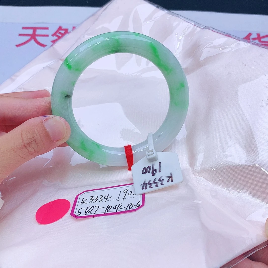 未镶嵌手镯翡翠翡翠