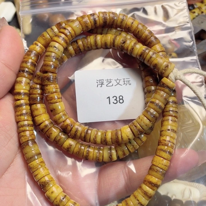 驼骨其他其他配饰