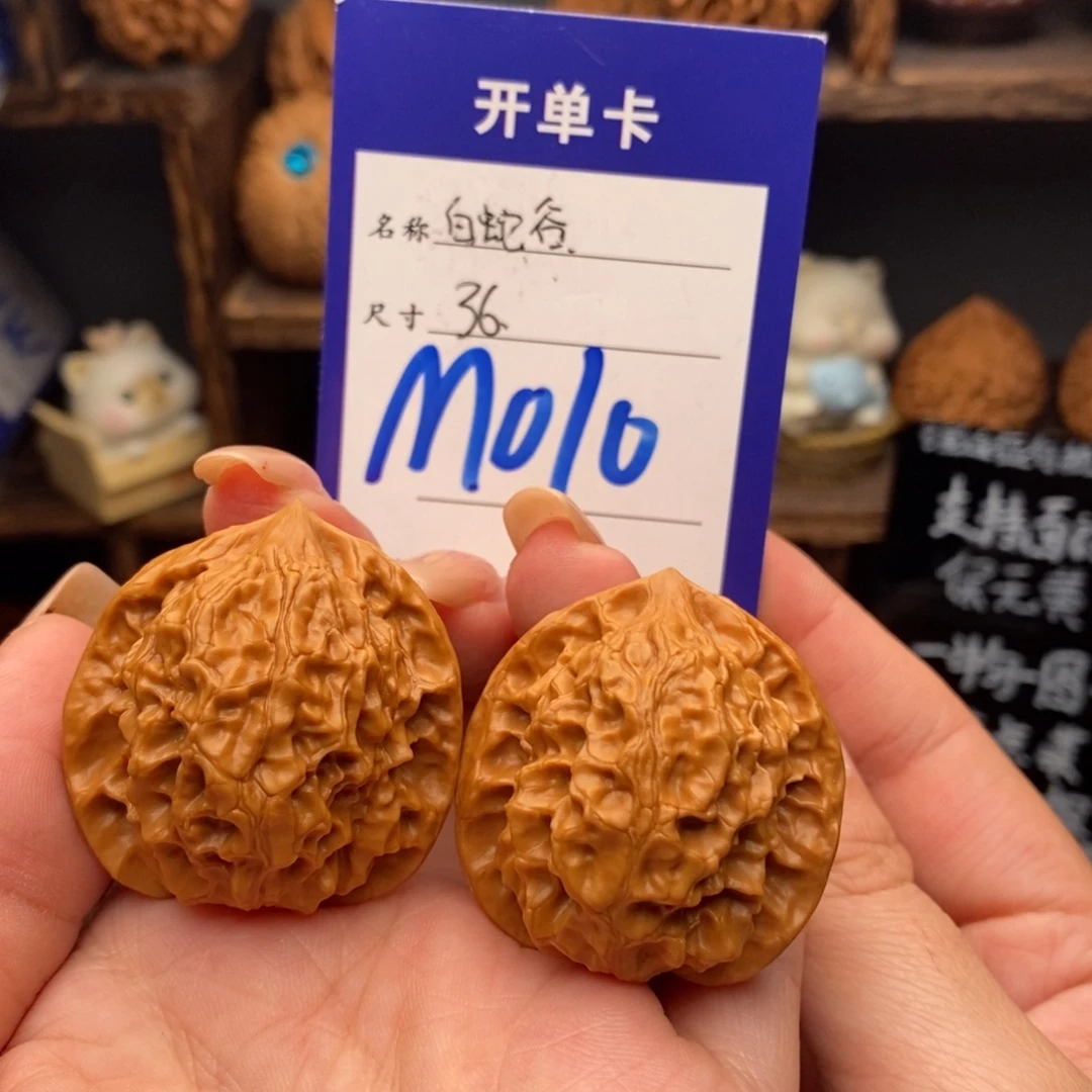 文玩核桃吊坠白蛇谷