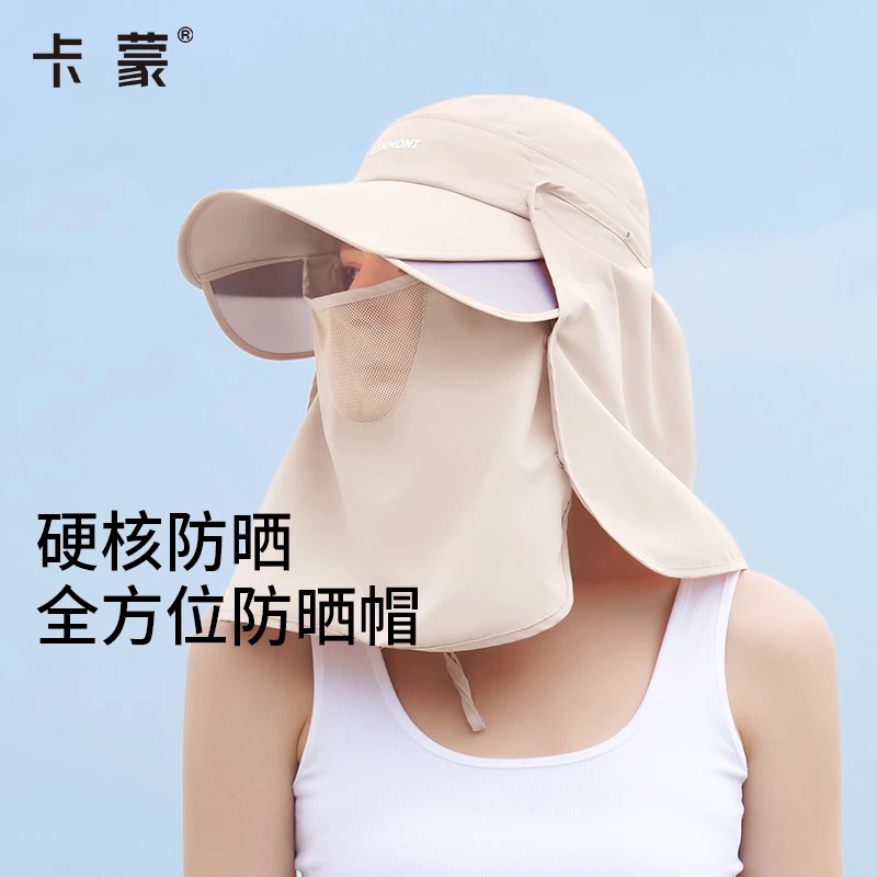 口罩帽子一体全脸防晒帽女防紫外线护颈速干骑行空顶遮阳帽夏