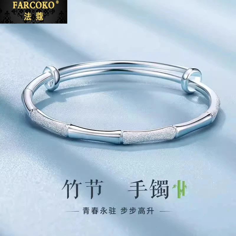 法蔻竹节手镯女款轻奢小众百搭磨砂手镯送闺蜜女友老婆生日礼物