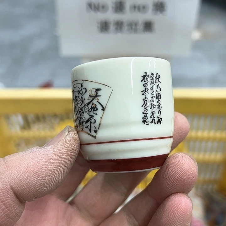 25包邮，盘子，碗，杯子，茶壶，默认瑕疵