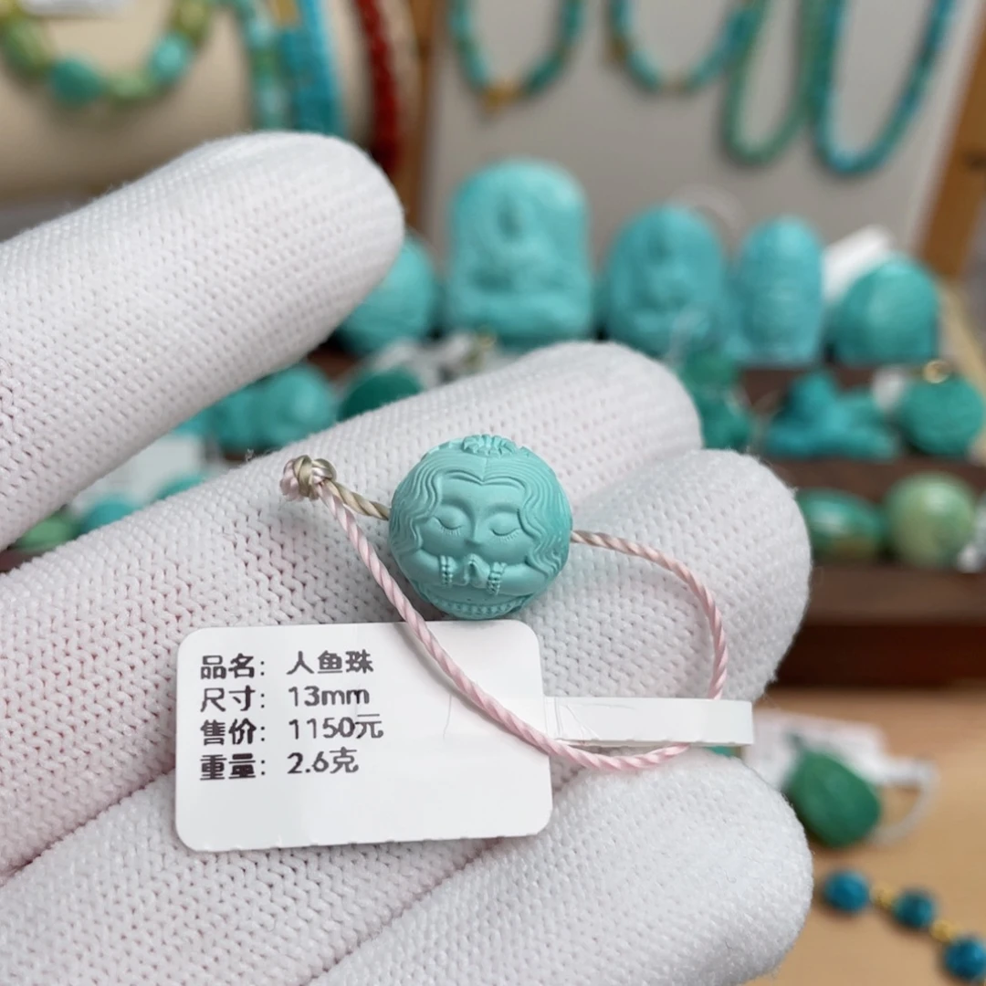 绿松石未镶嵌蓝绿人鱼珠卡13