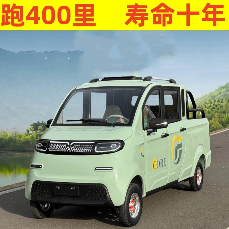 四轮电动车皮卡货车新款老人代步拉货接送孩子女小型成人新能源