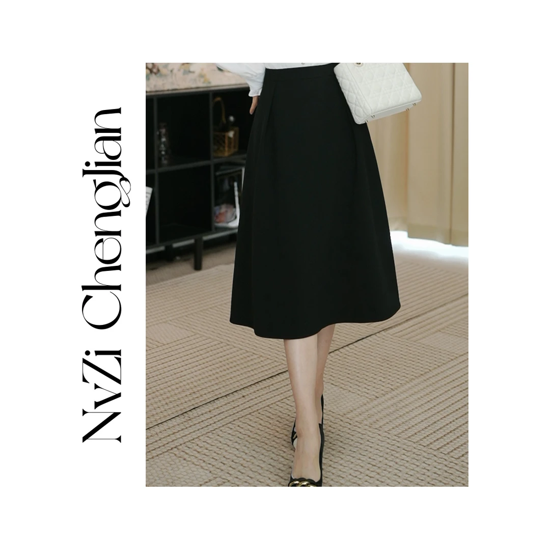 女子成鉴 黑色半身裙伞裙2025春季新款A字遮肉显瘦裙子女 S-WS150