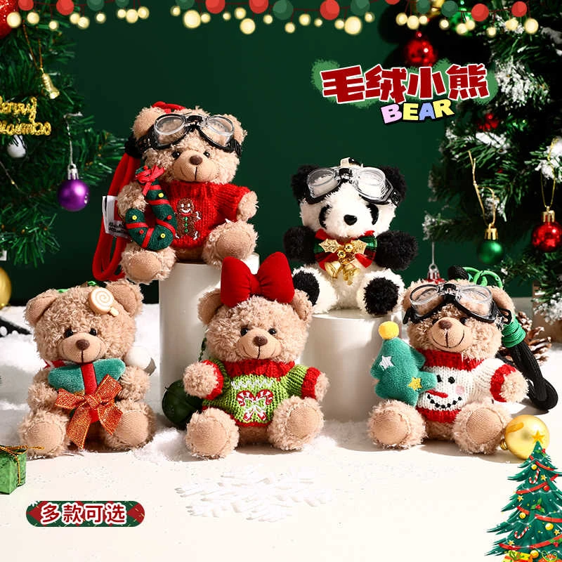 001-100【对应编号下单】可爱玩偶钥匙挂件包挂车挂摆件礼物