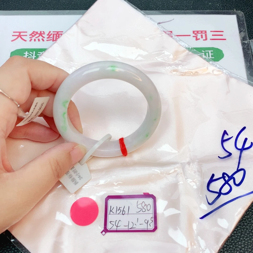 翡翠手镯未镶嵌缅甸翡翠