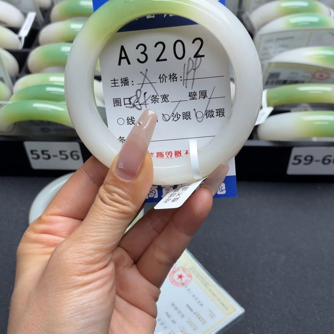 驭***）石英岩玉未镶嵌手镯