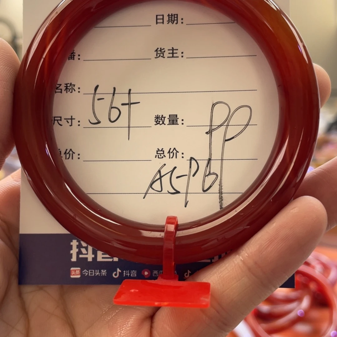 玛瑙/玉髓手镯未镶嵌