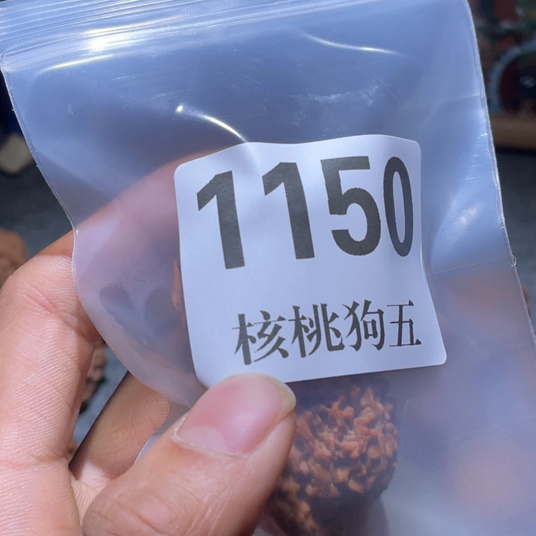 灰***虫文玩核桃吊坠1150星星