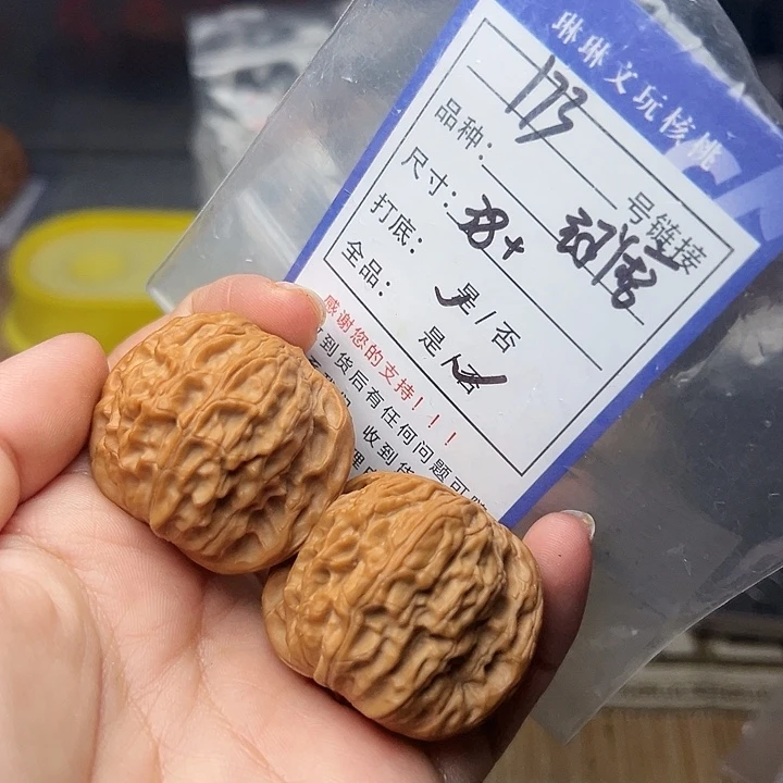文玩核桃吊坠核桃173
