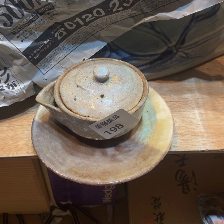 和**下孤品店的老板娘是我198