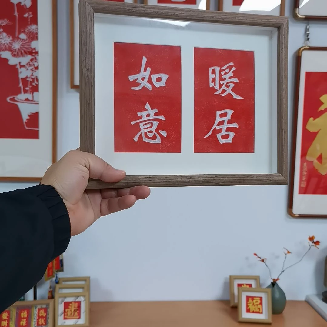 横款暖居如意摆台