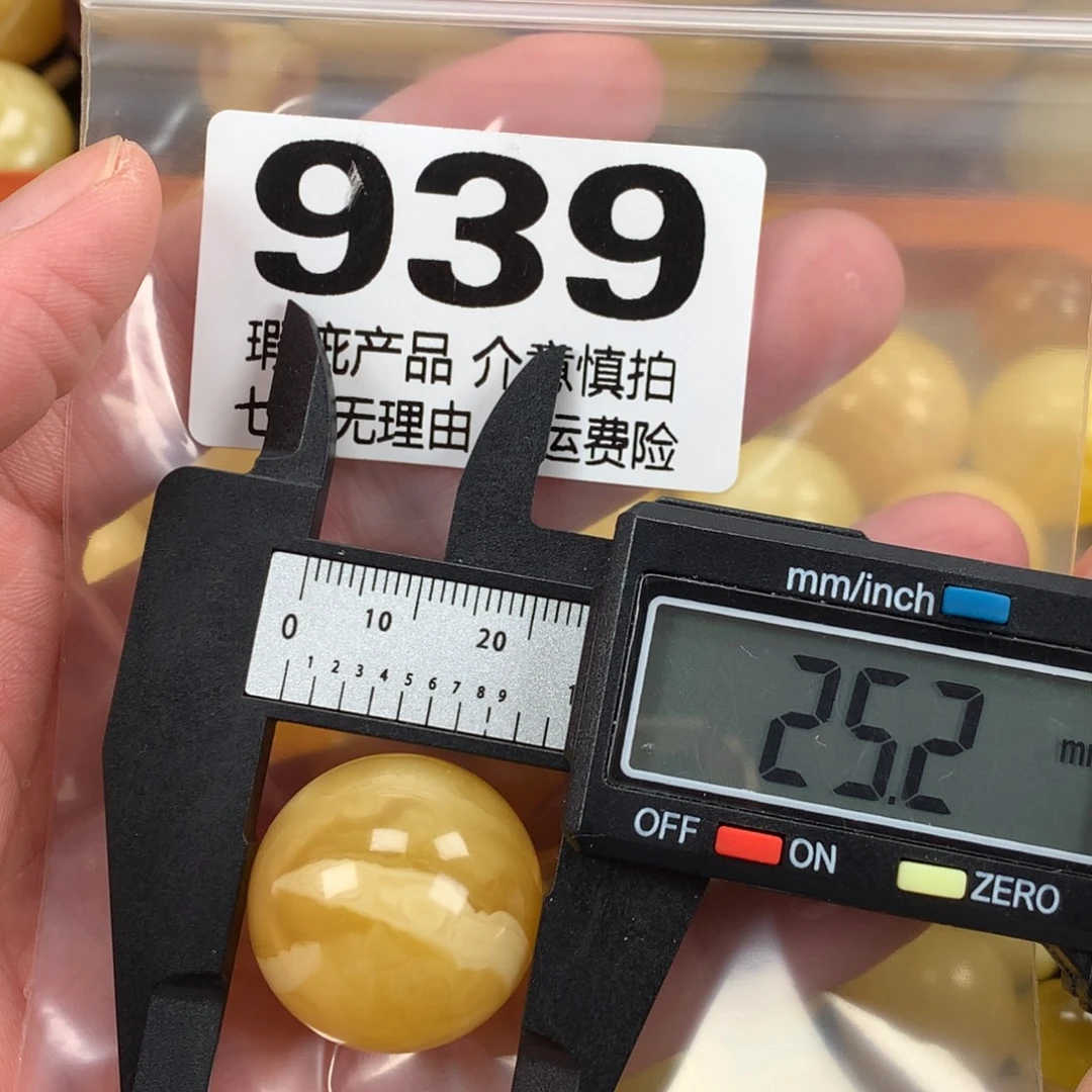 蜜蜡未镶嵌珠宝奇石裸石