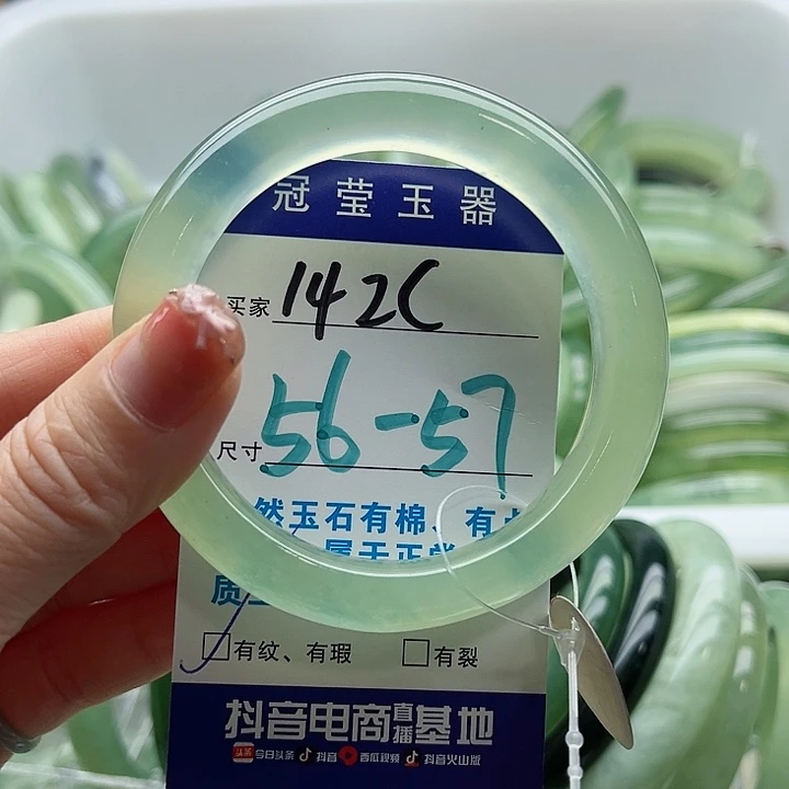 李***甜未镶嵌岫玉蛇纹石玉天然岫玉