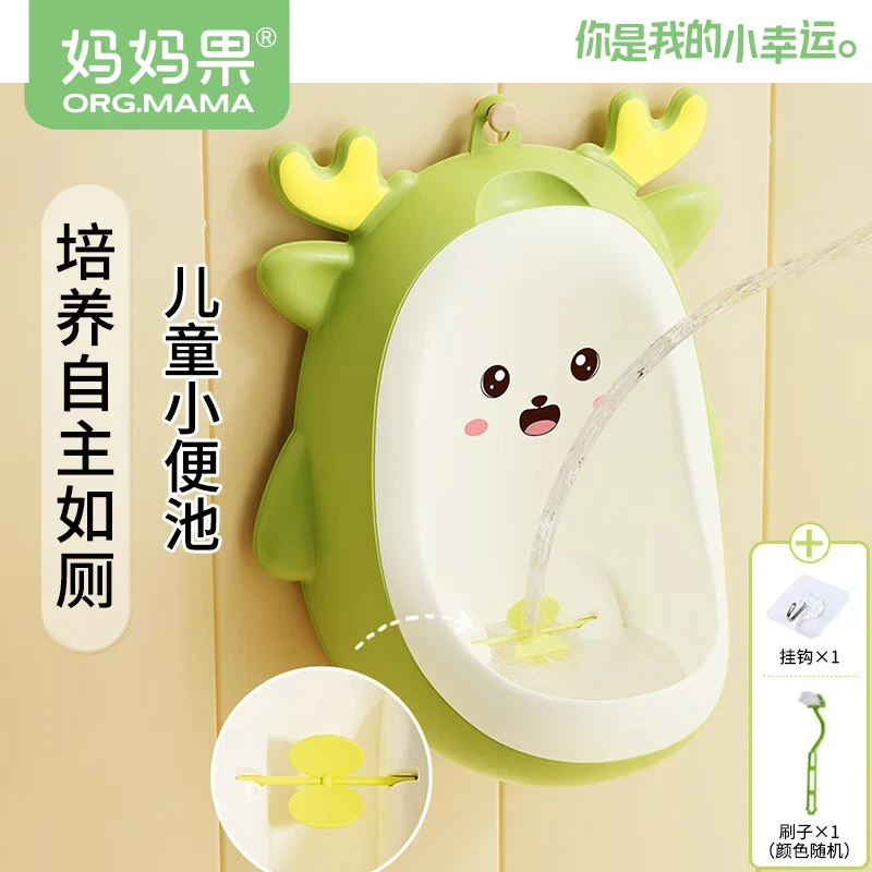 男童站立小便器防溅尿斗挂墙免打孔可拆卸宝宝如厕训练神器PP材质