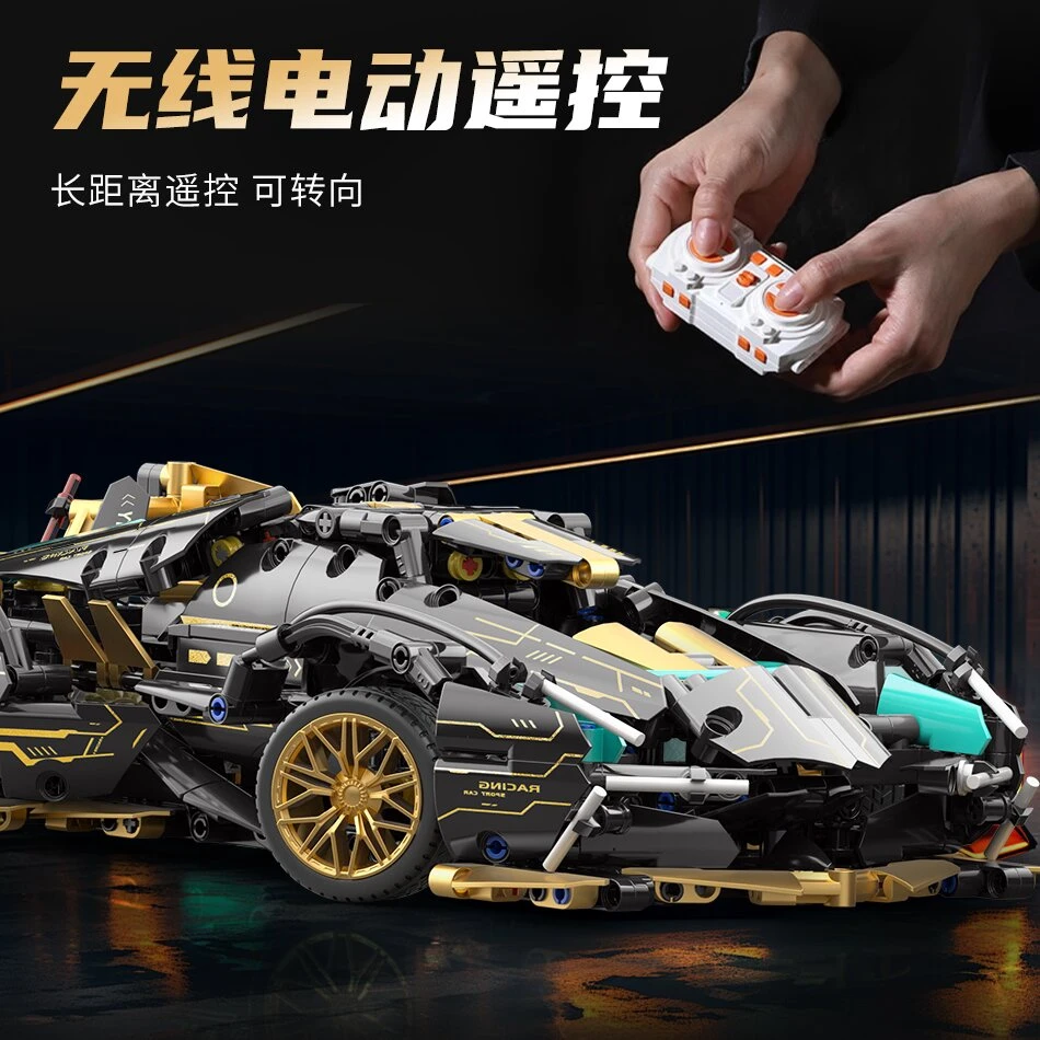 2025新款兰博基尼黑金积木遥控跑车高难度拼装模型玩具礼物男孩子