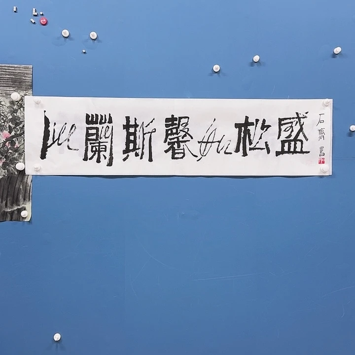 华夏鑫辉迎新春大福利4平尺