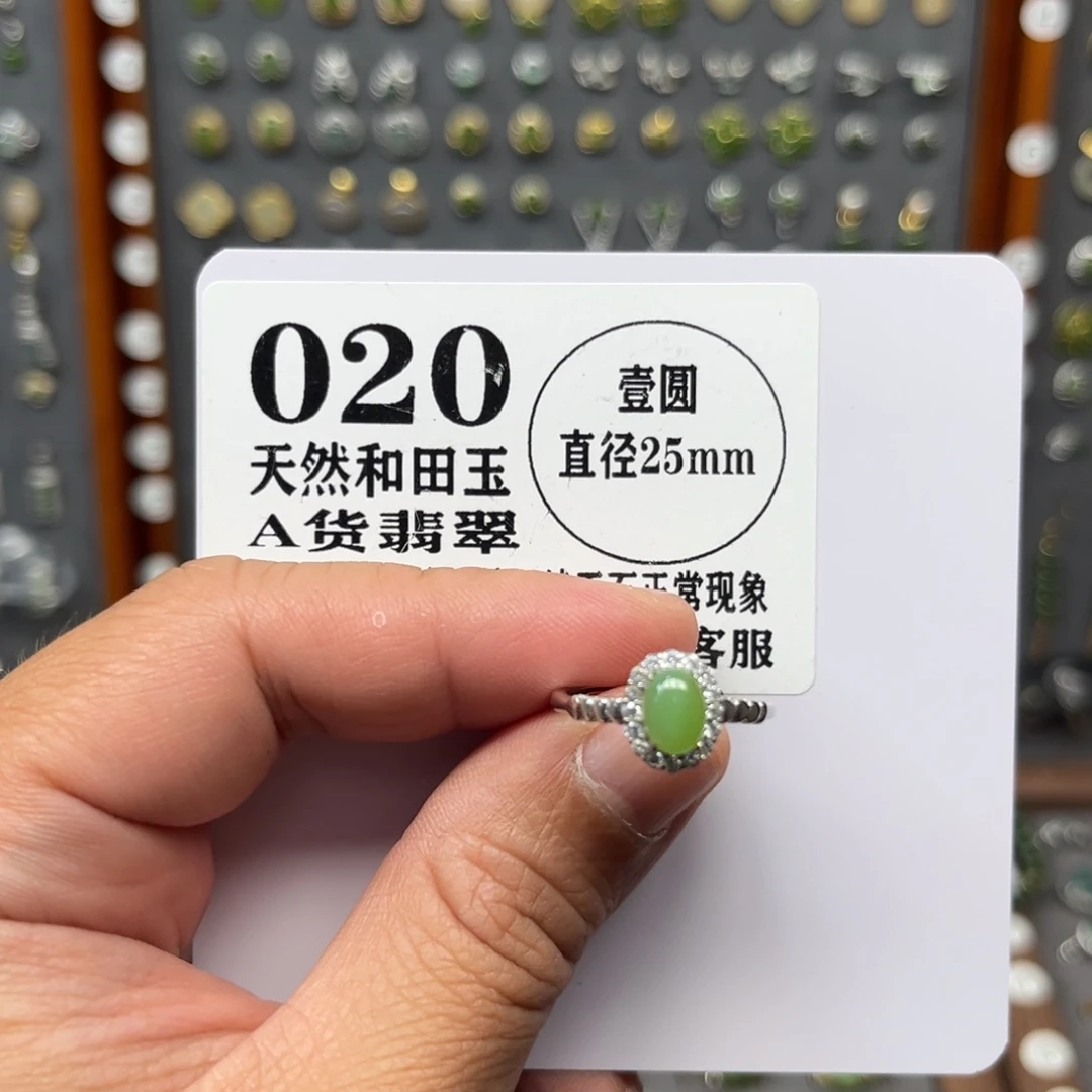 和田玉银S925镶嵌戒指和田玉020