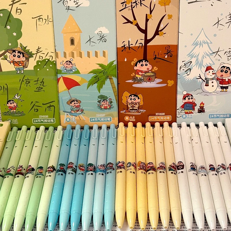 24节气按动速干中性笔学生速干好写刷题笔黑0.5ST