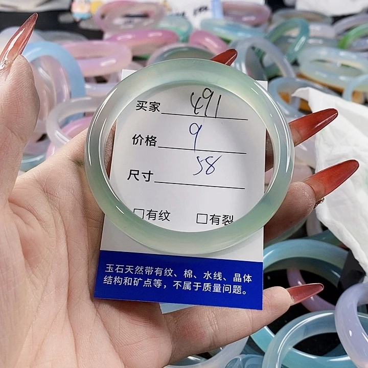 手镯玛瑙/玉髓未镶嵌491