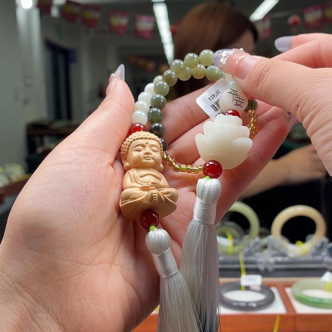 手链未镶嵌和田玉