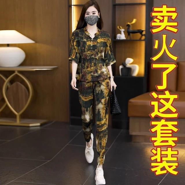 大码女装冰丝套装女夏季中年妈妈装宽松显瘦时尚休闲哈伦裤两件套