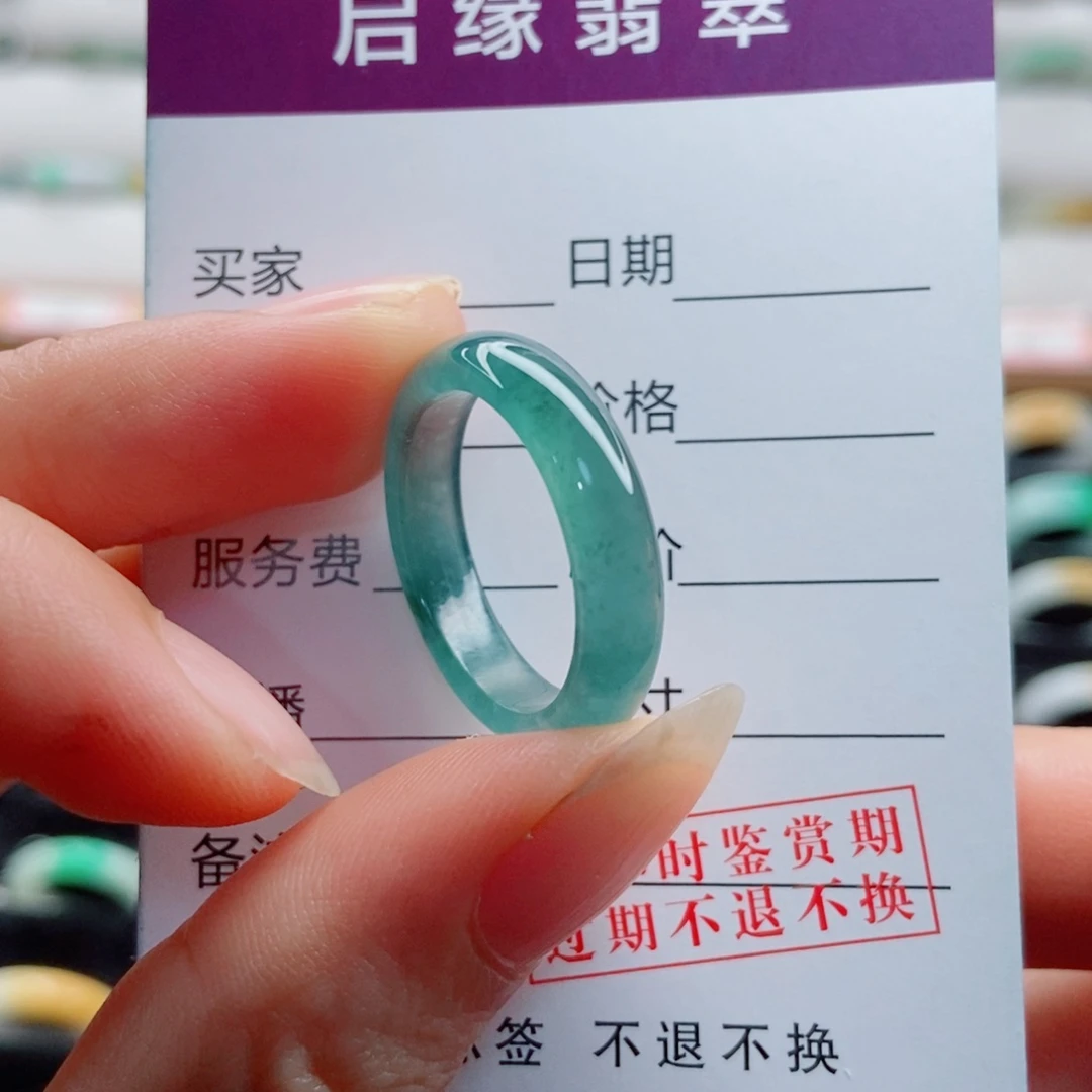 翡翠未镶嵌戒指圈口18
