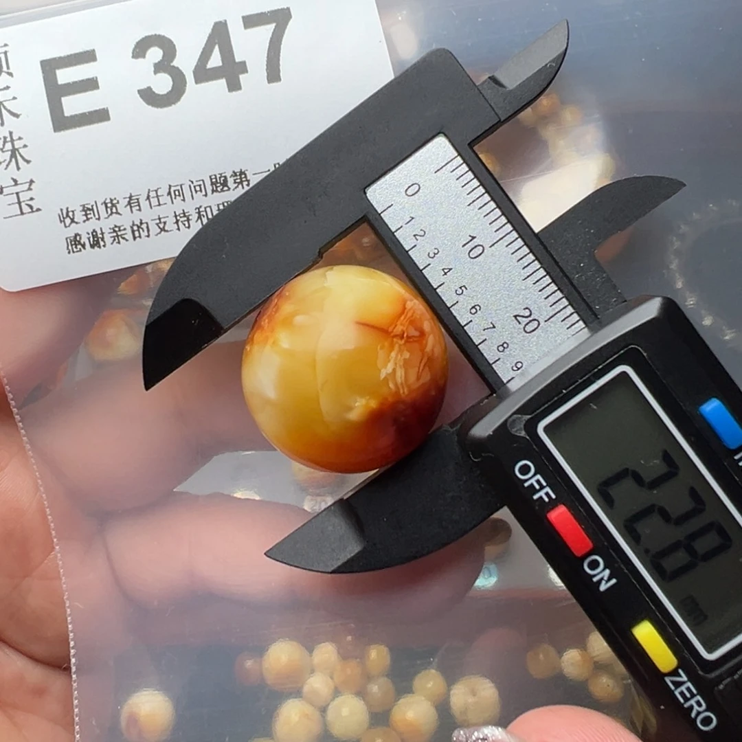 琥珀裸石未镶嵌琥珀裸石未镶嵌22