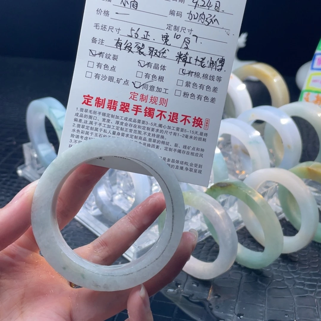 已***置未镶嵌56正圈定制翡翠
