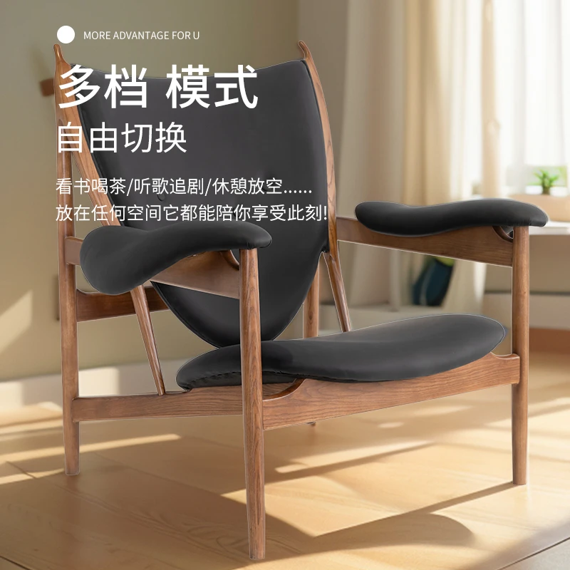 意式家居主人酋长椅实木真皮椅子单人客厅休闲椅设计师中古沙发椅