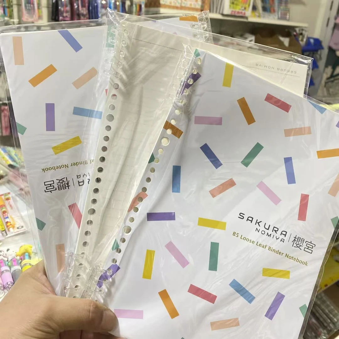 樱宫活页纸 活页本替芯 40张*2 2本装 B5 26孔通用