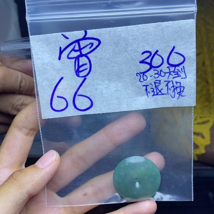 定制翡翠未镶嵌曾*宝