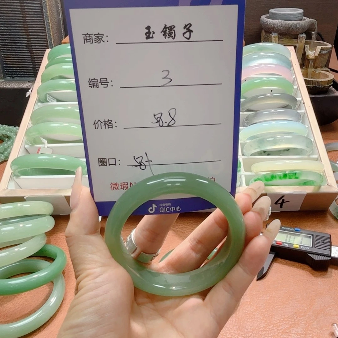 石英质玉手镯未镶嵌3