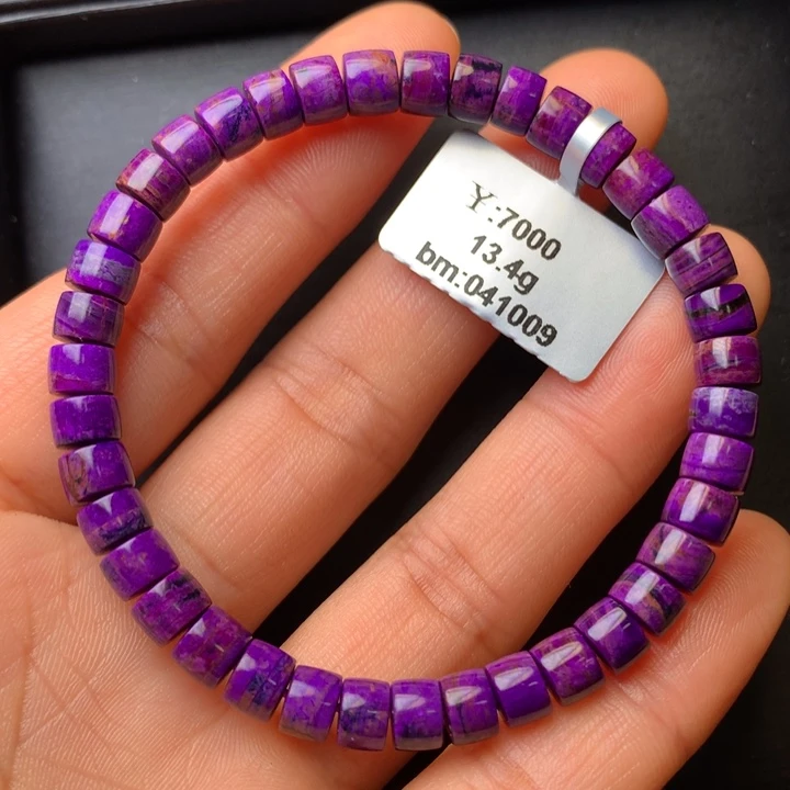 苏纪石（舒俱来）未镶嵌手串