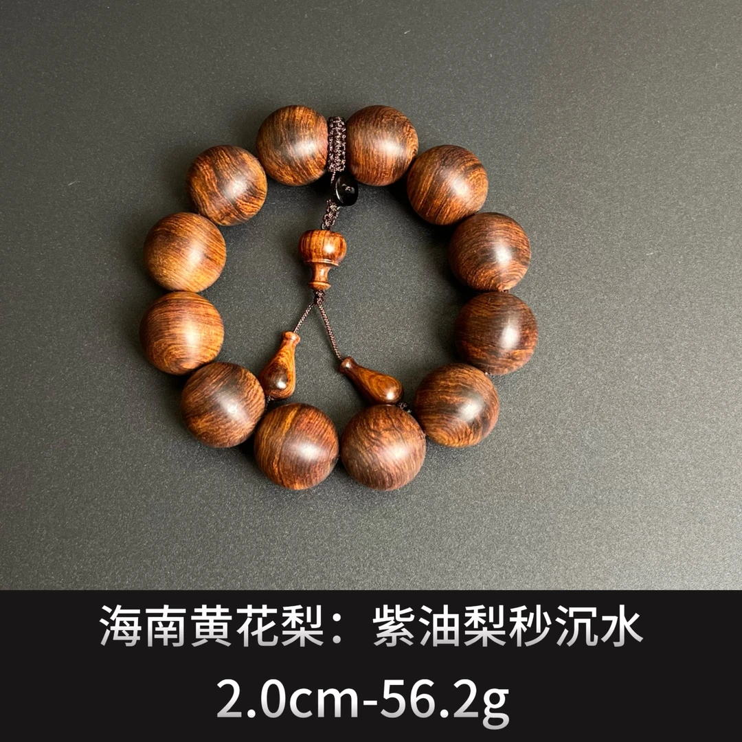 海南黄花梨    紫油梨秒沉水 - 22161