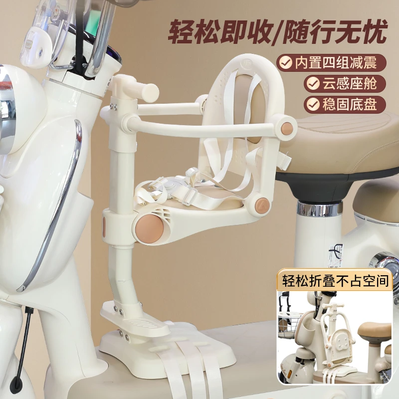 儿童折叠安全座椅前置电动车电瓶车小孩宝宝婴儿小月龄安全坐椅子