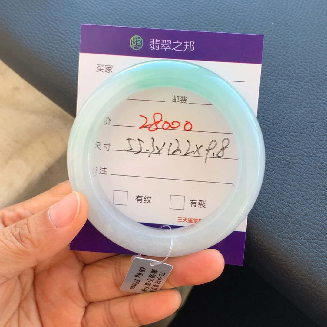 翡翠未镶嵌手镯翡翠手镯