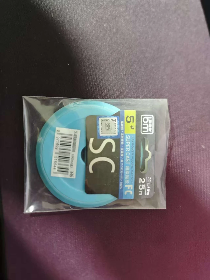 蓝旗鱼超级碳线5号