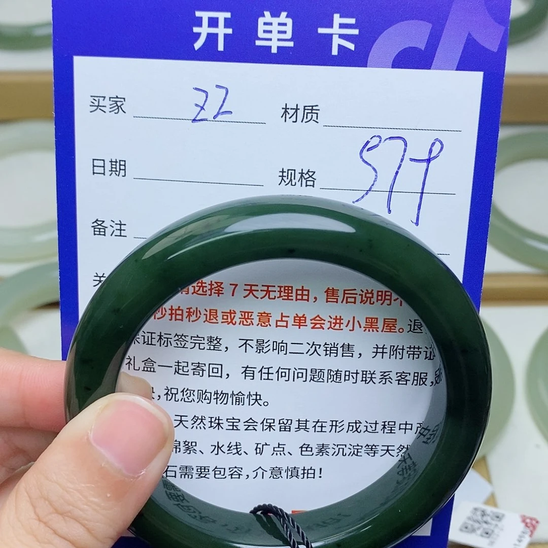 未镶嵌手镯和田玉凤*梧mz
