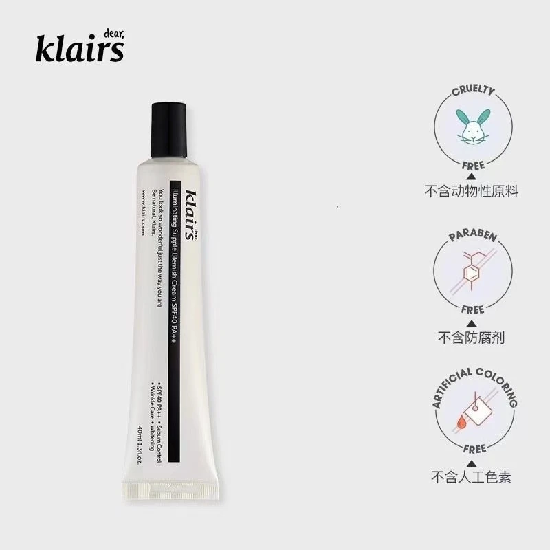 klairs素颜霜隔离修容遮瑕BB霜遮瑕毛孔水润保湿滋润女蔻徕氏