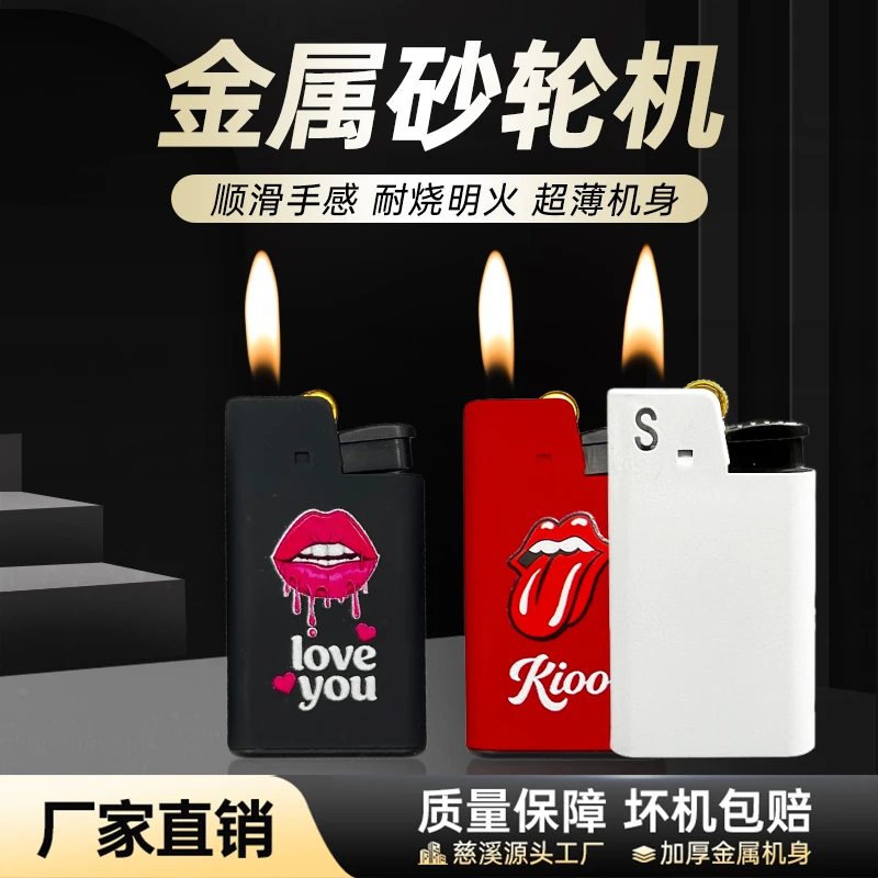 网红新款金属明火砂轮机金属个性创意充气打火机卡通定制批发商超