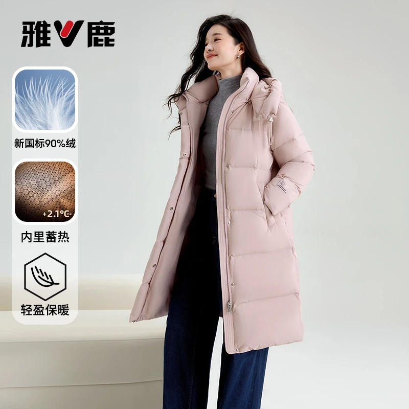 雅鹿粉色中长款羽绒服女冬季2025新款今年流行超好看加厚保暖外套