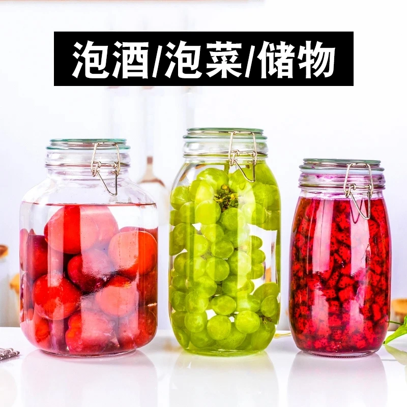 密封罐玻璃蜂蜜柠檬百香果罐子泡酒瓶子泡菜腌腊八蒜空瓶储物罐头