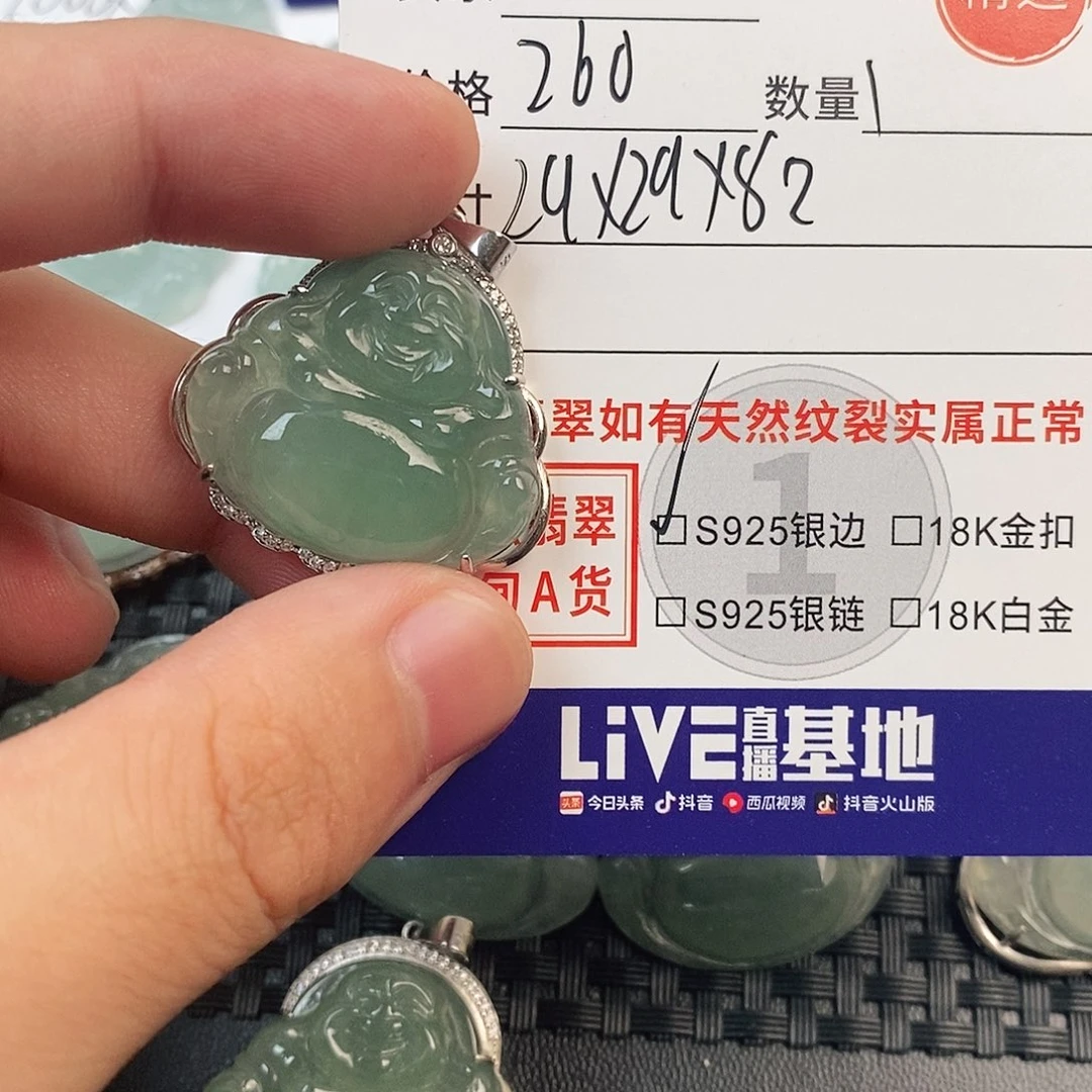 翡翠银S925镶嵌颈饰