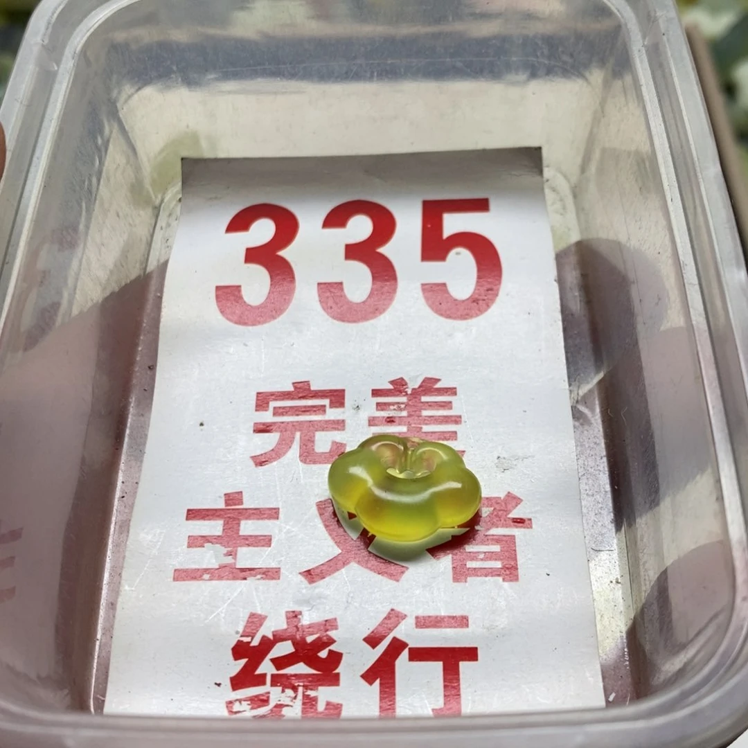 蛇纹石玉挂坠未镶嵌