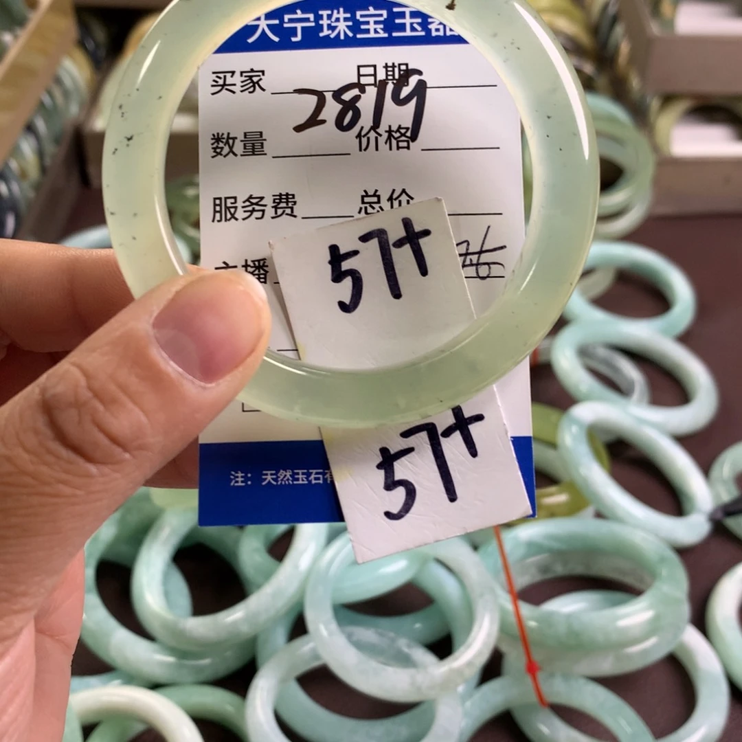 蛇纹石玉未镶嵌手镯2819