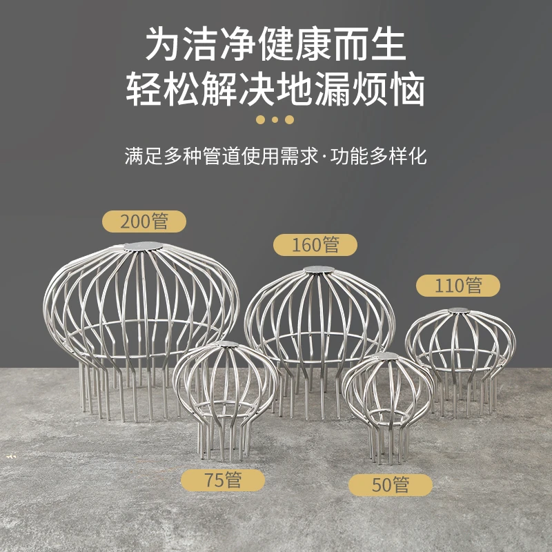 304不锈钢阳台地漏多功能防堵过滤网罩适用于天台露台屋顶下水道