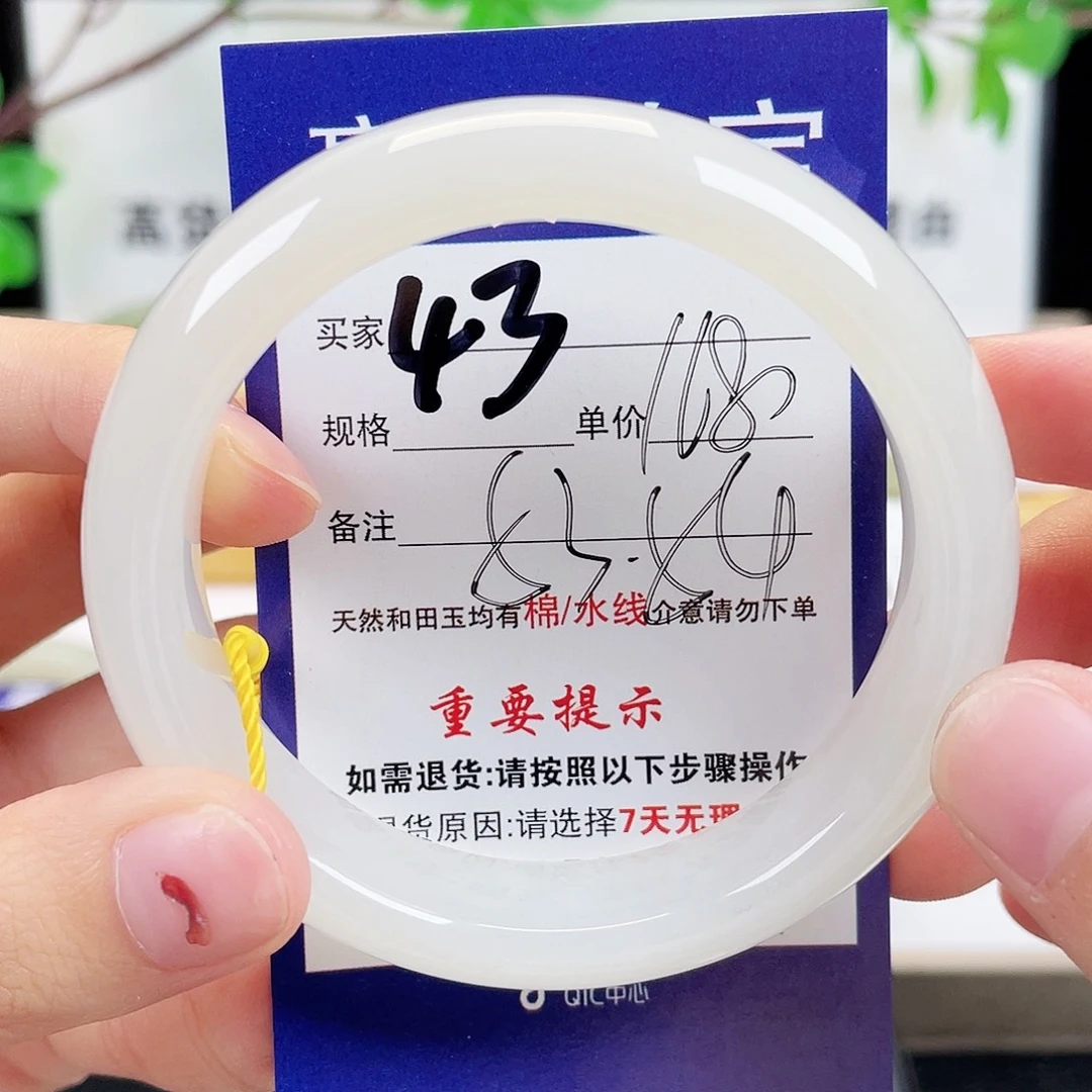 未镶嵌手镯和田玉