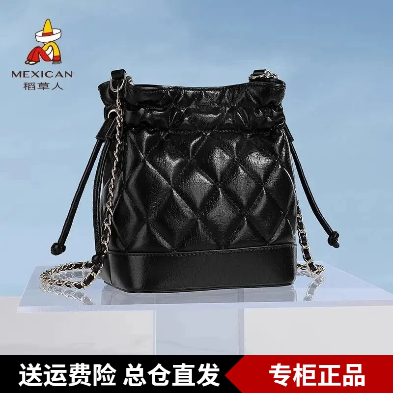 稻草人小香风包包女新款2025秋冬高级感菱格水桶包小众设计斜挎包